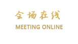 南京狮豪酒店
